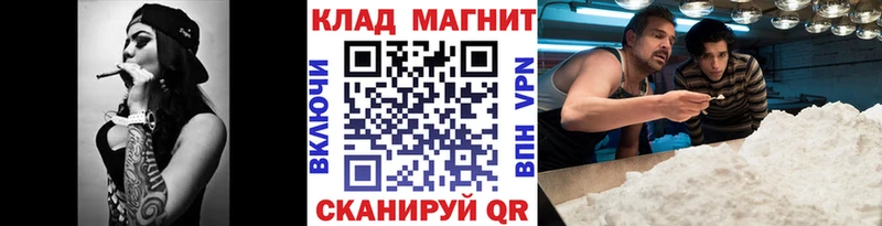 Купить Лаишево АМФ  Меф мяу мяу  Гашиш  СК  Марихуана  Кокаин 