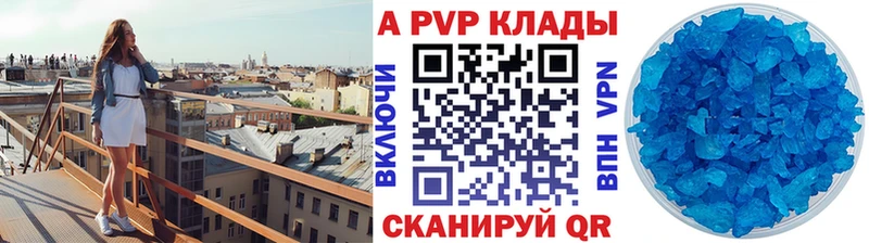 хочу наркоту  Лаишево  Alfa_PVP СК 