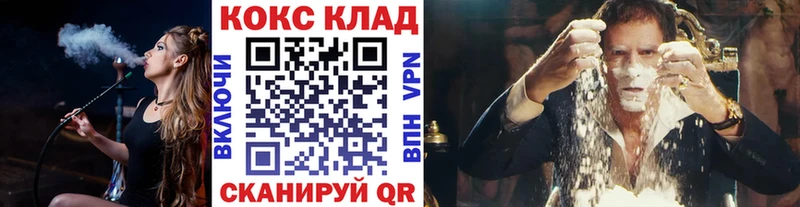 Cocaine 99%  продажа наркотиков  mega зеркало  Лаишево 