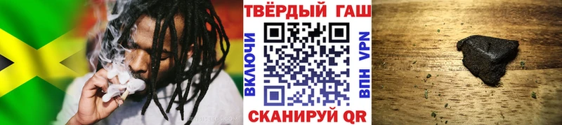 ГАШИШ Cannabis  Лаишево 