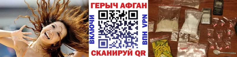 наркота  Лаишево  ГЕРОИН гречка 
