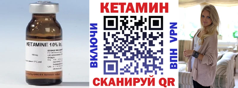 MEGA сайт  Лаишево  Кетамин ketamine 