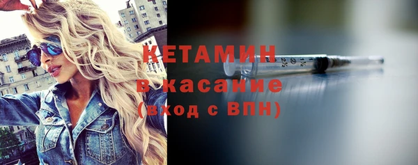 прущая мука Осташков