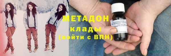 альфа пвп VHQ Алексин