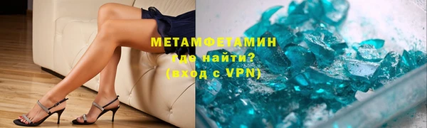 альфа пвп VHQ Алексин