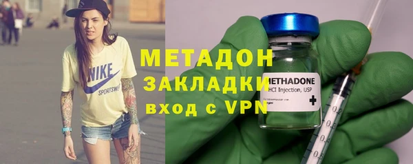 альфа пвп VHQ Алексин