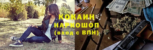 мескалин Алексеевка