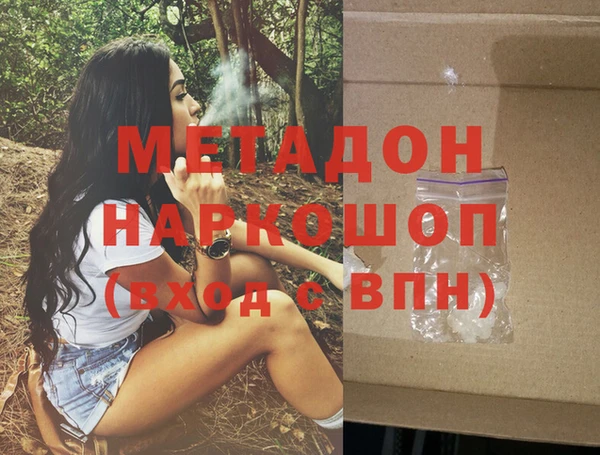 мескалин Алексеевка