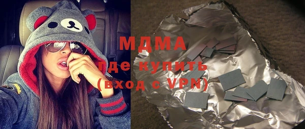 мескалин Алексеевка