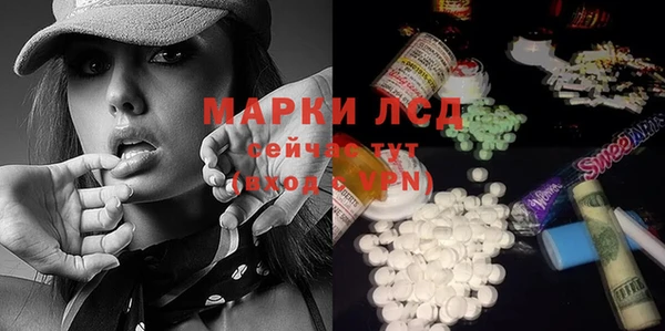 мескалин Алексеевка