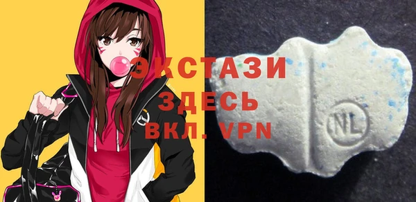 альфа пвп VHQ Алексин