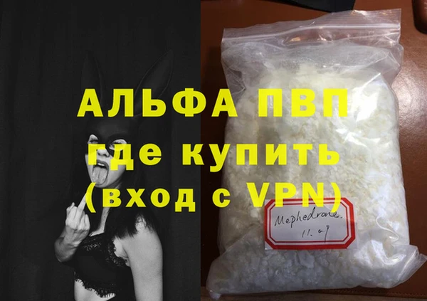 винт Алзамай