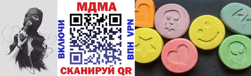 МДМА кристаллы  Лаишево 
