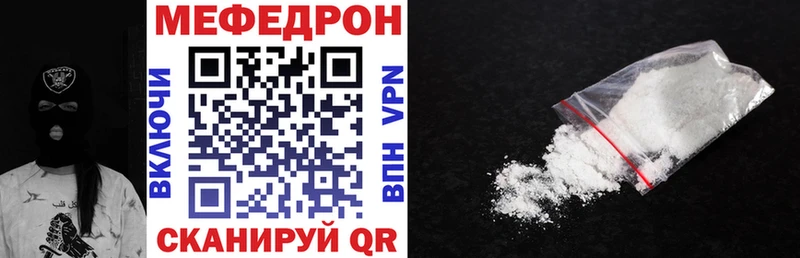 Мефедрон 4 MMC  Лаишево 