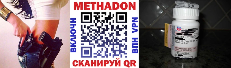 МЕТАДОН VHQ  как найти   Лаишево 