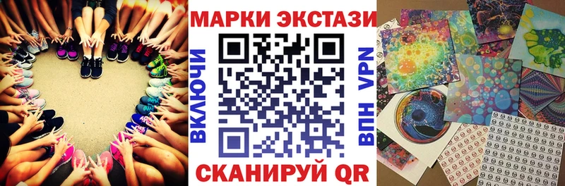 Марки 25I-NBOMe 1500мкг Лаишево