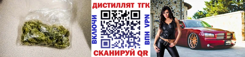 ТГК THC oil  Лаишево 